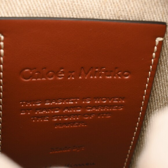 Chloe Woody Basket Beige Tan Brown Paper Bag - Picture 11 of 11